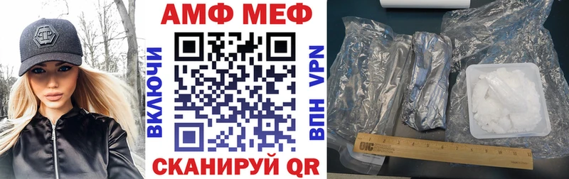 АМФ Розовый  где можно купить   Ардон 
