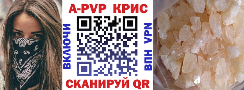 Alpha PVP Соль  KRAKEN вход  Ардон  наркота 