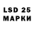 Марки 25I-NBOMe 1,5мг TheFrickenChicken