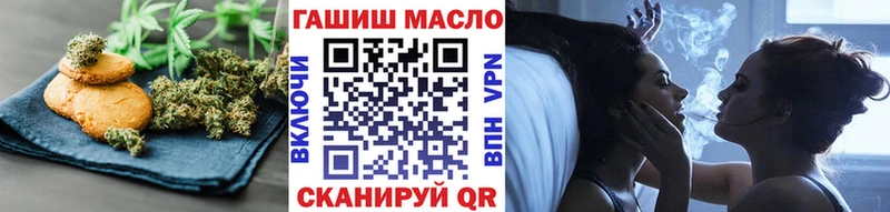 Еда ТГК марихуана  MEGA как войти  Ардон  даркнет сайт 