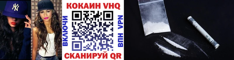 КОКАИН 97%  ОМГ ОМГ вход  Ардон  как найти закладки 