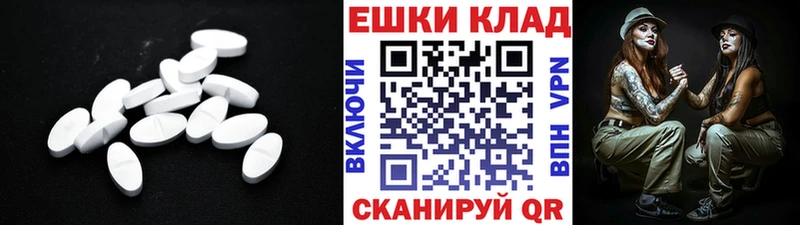ЭКСТАЗИ диски  закладка  Ардон 