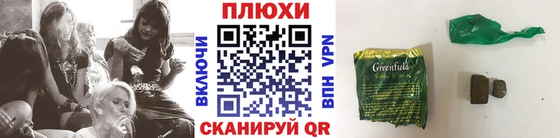 Гашиш хэш Ардон