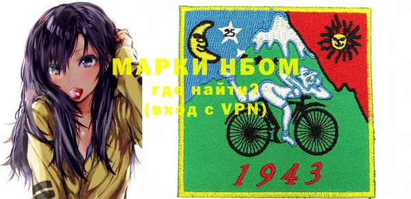 кокаин премиум Пересвет