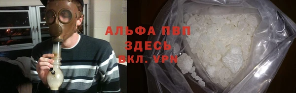 альфа пвп Алзамай
