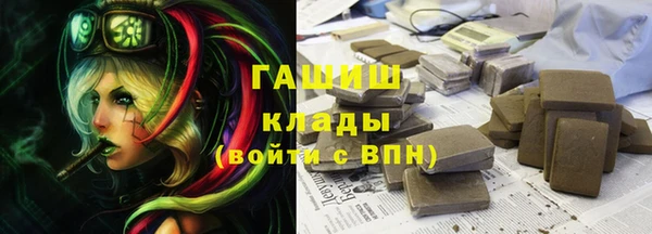 метадон Алексин