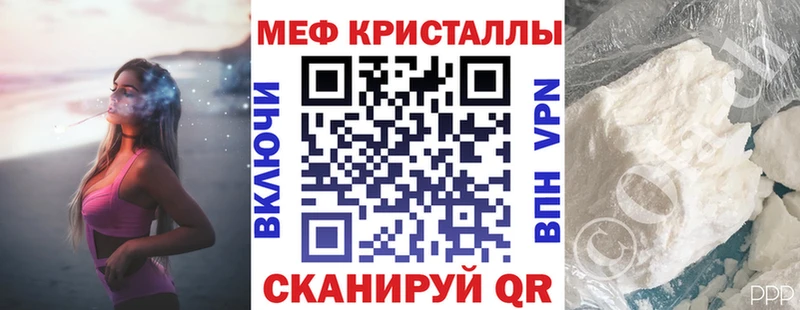купить закладку  это наркотические препараты  Мефедрон VHQ  Ардон 