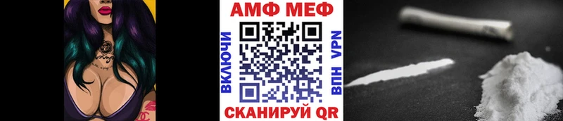 где можно купить наркотик  omg ТОР  Метамфетамин винт  Ардон 