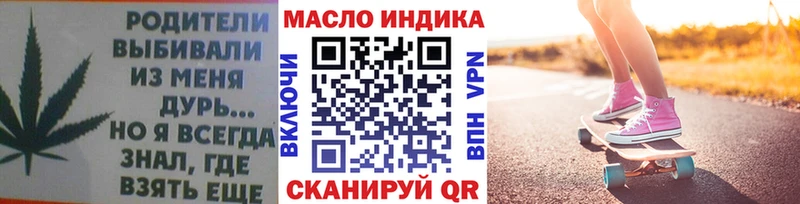 omg как зайти  Ардон  ТГК Wax 